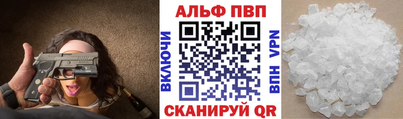 Где продают наркотики Алушта A-PVP  ГАШ  Канабис  Cocaine 
