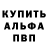 Кетамин VHQ Hanna Drey