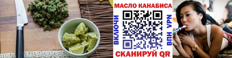 Canna-Cookies конопля  гидра ссылки  Алушта 