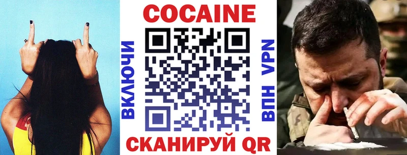 даркнет телеграм  Алушта  Cocaine Перу 