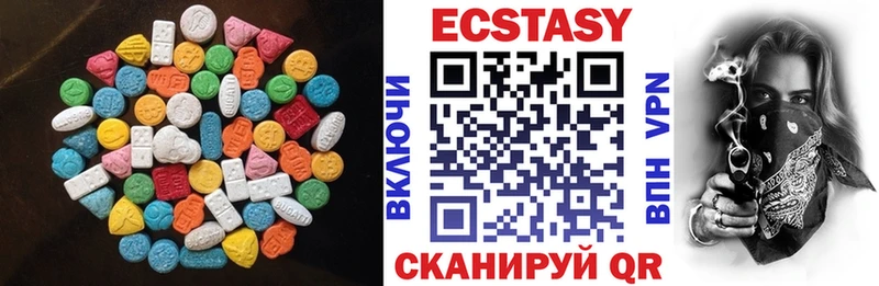 Ecstasy louis Vuitton цена hydra онион Алушта
