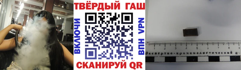 где найти   Алушта  ГАШ гашик 