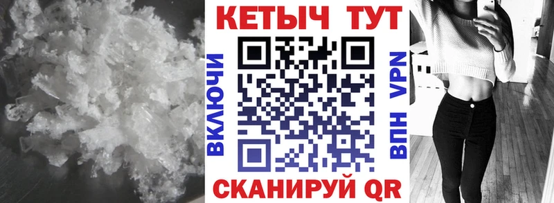 Кетамин ketamine  Алушта 