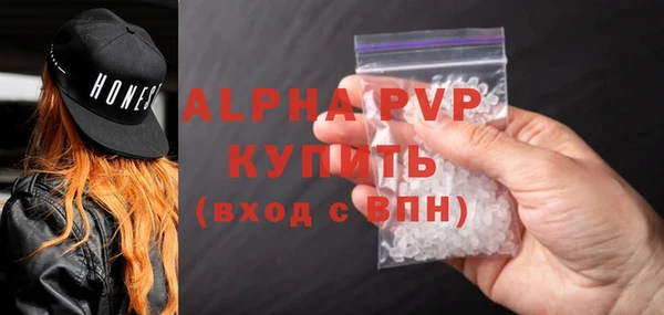мефедрон VHQ Няндома