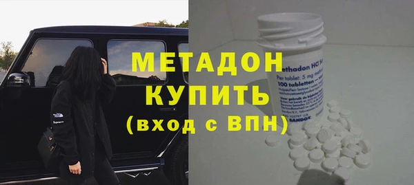 мяу мяу кристалл Алексин