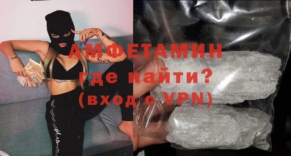 ГАЛЛЮЦИНОГЕННЫЕ ГРИБЫ Новодвинск