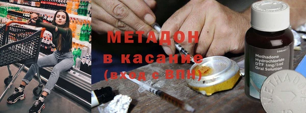 мяу мяу кристалл Алексин