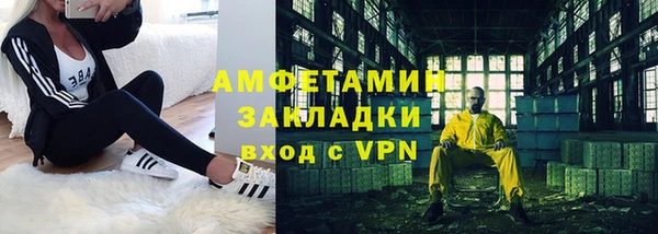 кокаин VHQ Нягань