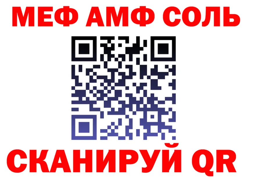 Alpha PVP СК КРИС ТОР это MEGA Алушта