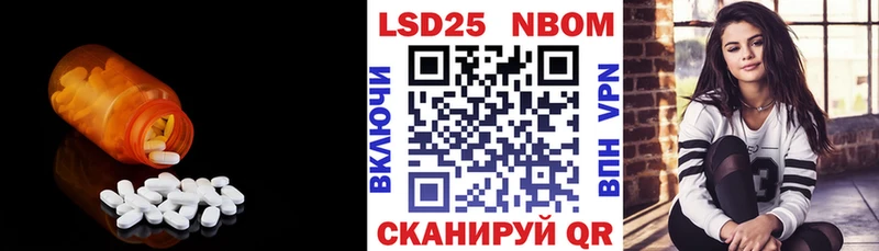 что такое   Алушта  Лсд 25 экстази кислота 