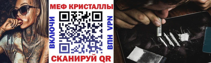 купить наркотики сайты Алушта darknet наркотические препараты МЯУ-МЯУ 4 MMC