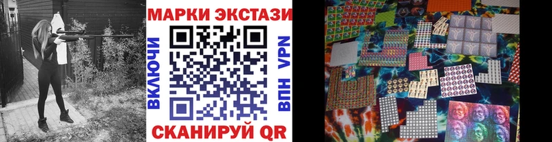 OMG ссылки  наркотики  Алушта  Марки NBOMe 1500мкг 