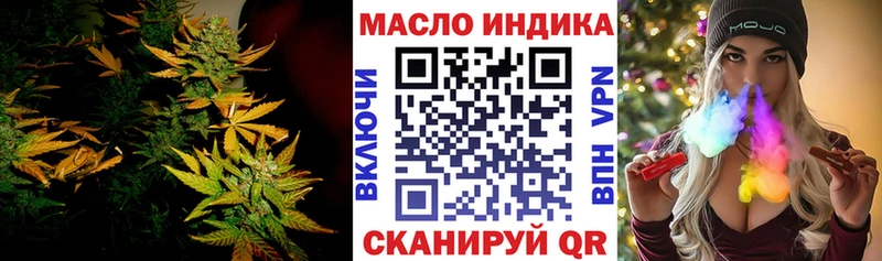 Дистиллят ТГК Wax  закладка  Алушта 