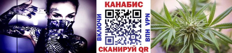 Канабис тримм  Алушта 